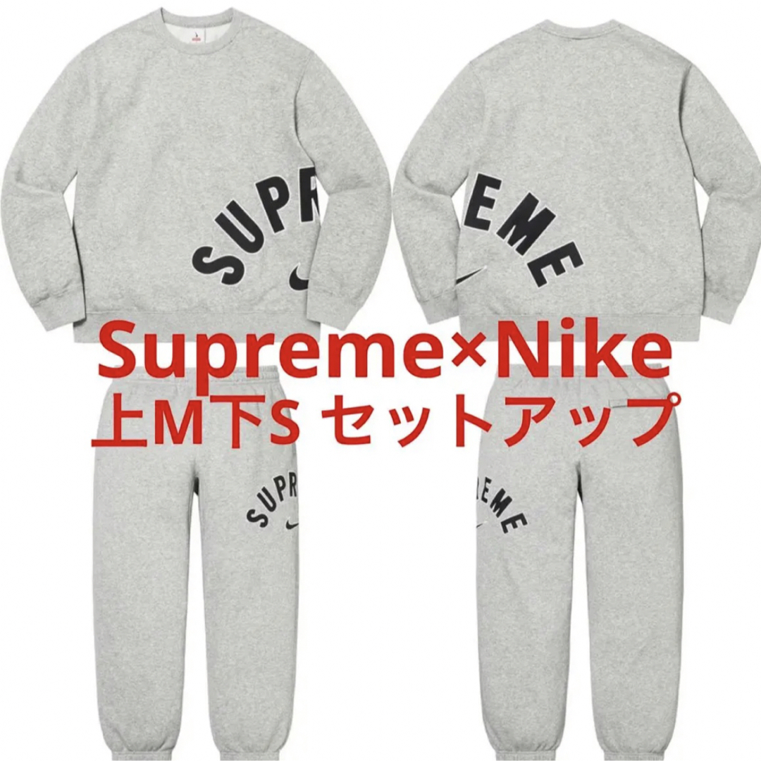 Supreme Nike アークロゴ スウェット セットアップ | フリマアプリ ラクマ