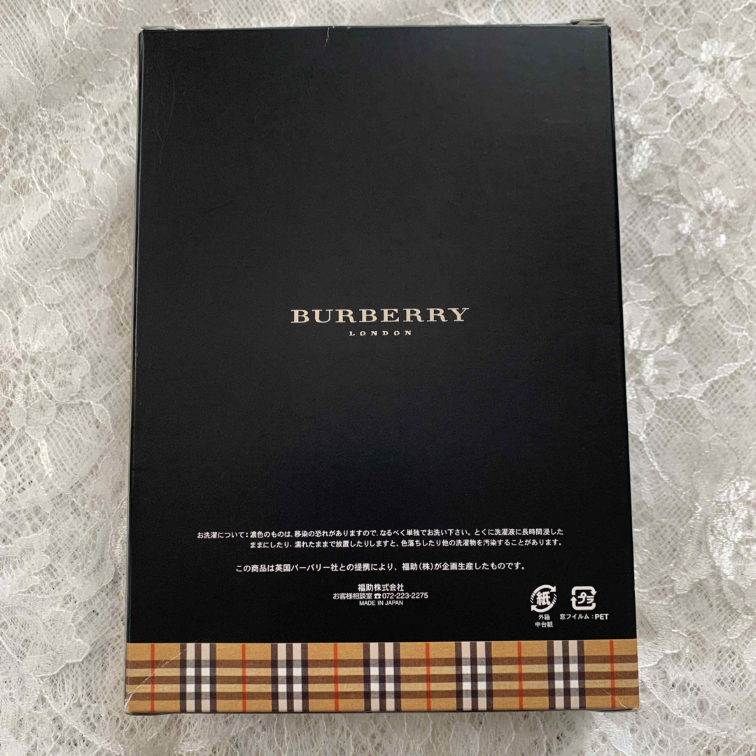 BURBERRY(バーバリー)のバーバリー　ボクサーパンツ メンズのアンダーウェア(ボクサーパンツ)の商品写真