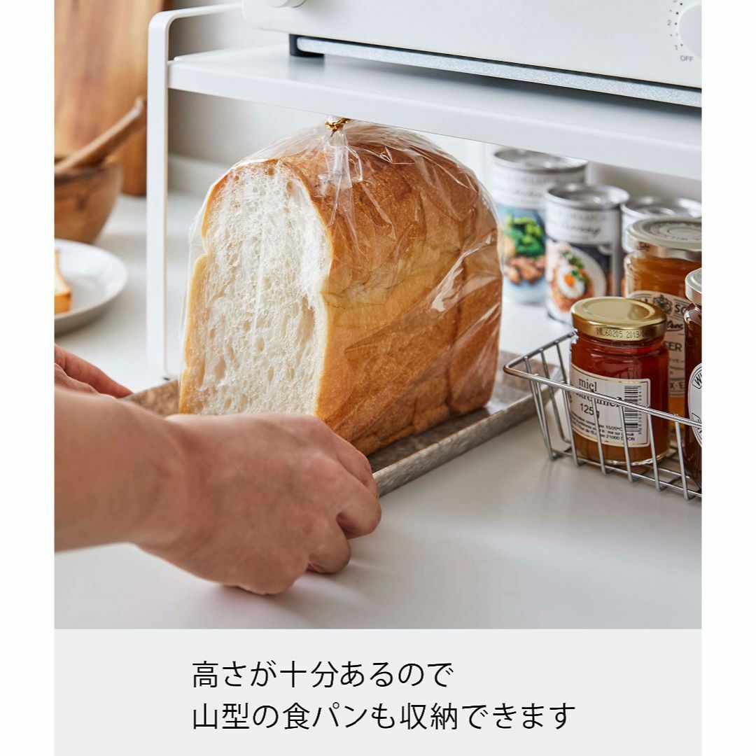 山崎実業(Yamazaki) トースターラック ホワイト 約W41XD33.5X インテリア/住まい/日用品のキッチン/食器(その他)の商品写真