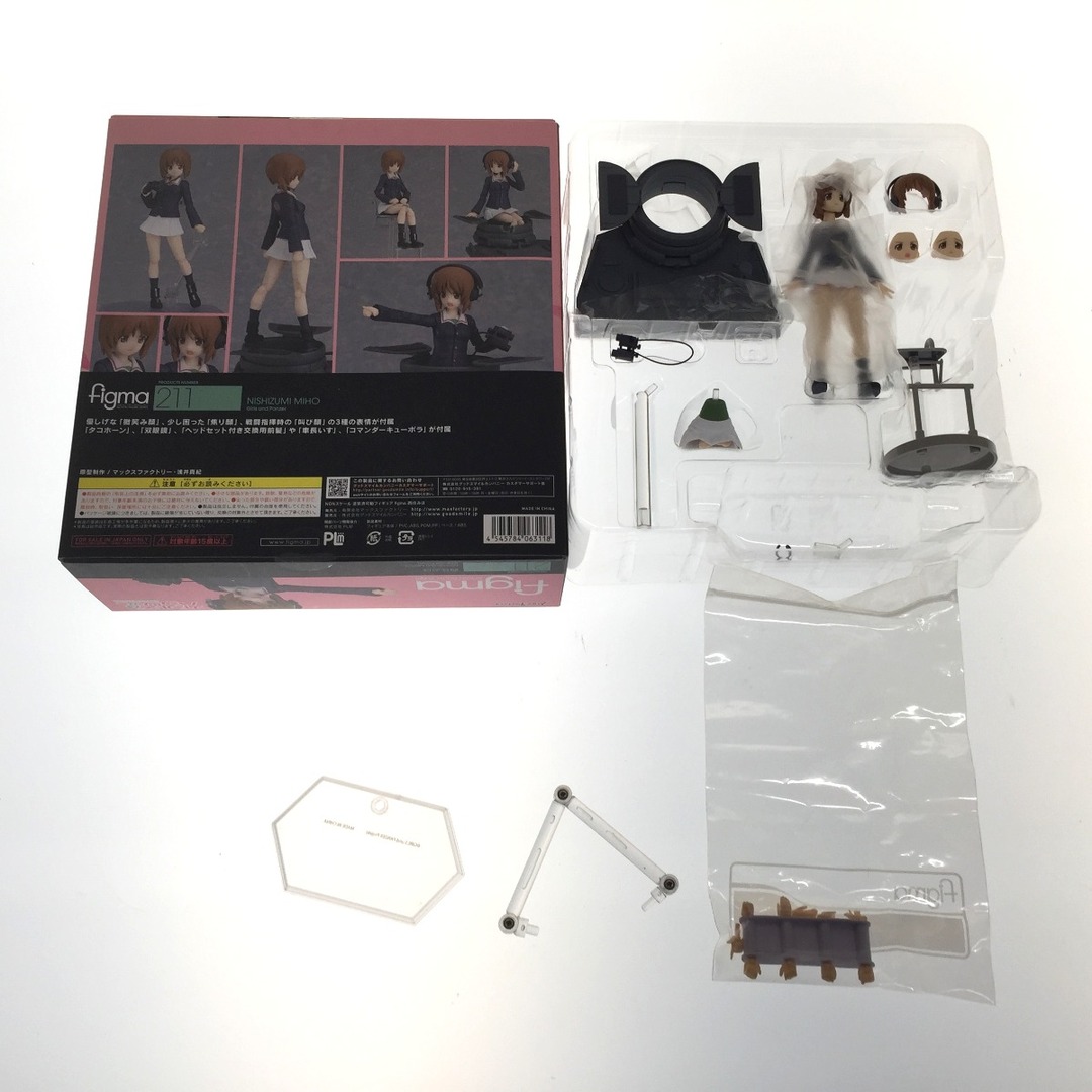 △△ figma ガールズ&パンツァー あんこうチーム 5体セット △△ figma ガールズ&パンツァー あんこうチーム 5体セット