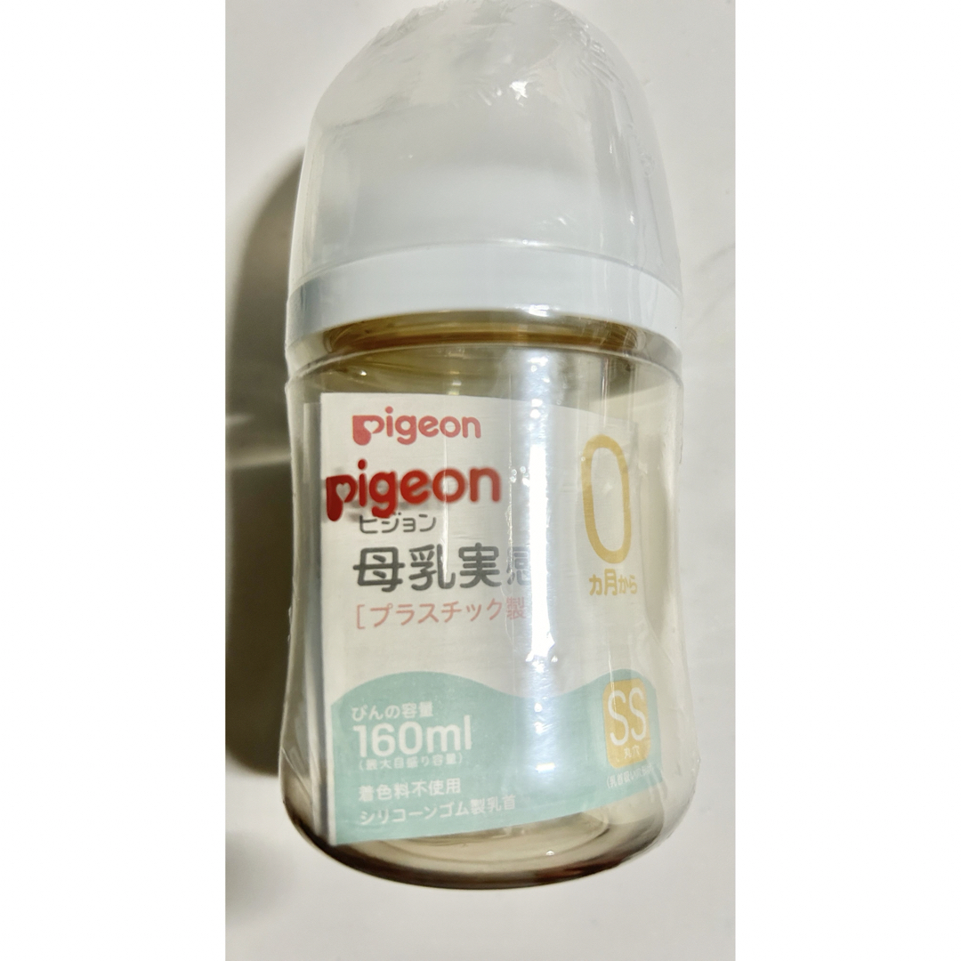 Pigeon(ピジョン)のマフィー様用　哺乳瓶　母乳実感　160ml (新品一本有り) キッズ/ベビー/マタニティの授乳/お食事用品(哺乳ビン)の商品写真