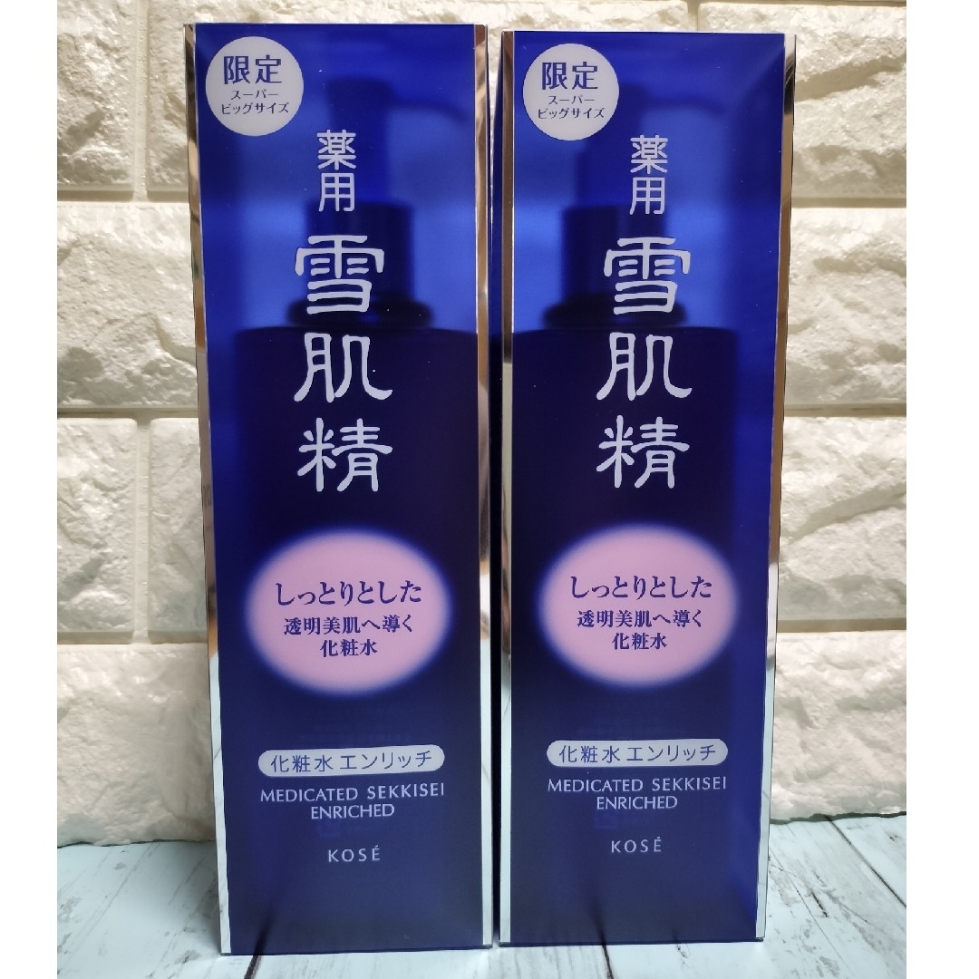 コーセー 薬用 雪肌精 エンリッチ 化粧水 500mlX2 - 化粧水/ローション