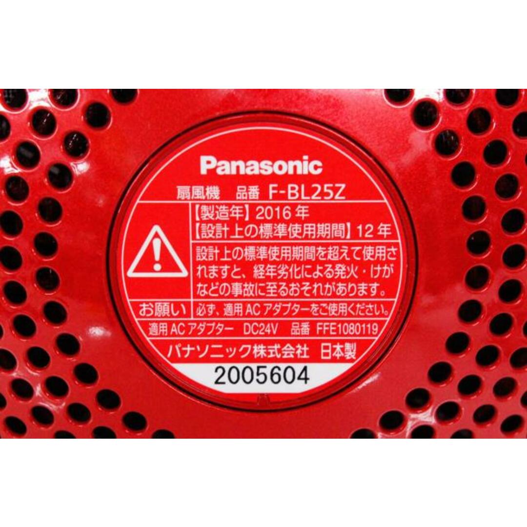 創風機Q Panasonic F-BL25Z-R RED
