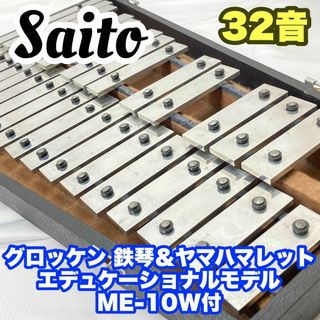 中古】 2ページ目 - 打楽器の通販 1,000点以上(楽器) | お得な新品