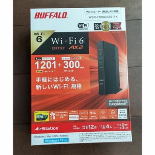 新品無線LANルーターWi-Fi BUFFALO WSR-1500AX2S-BK