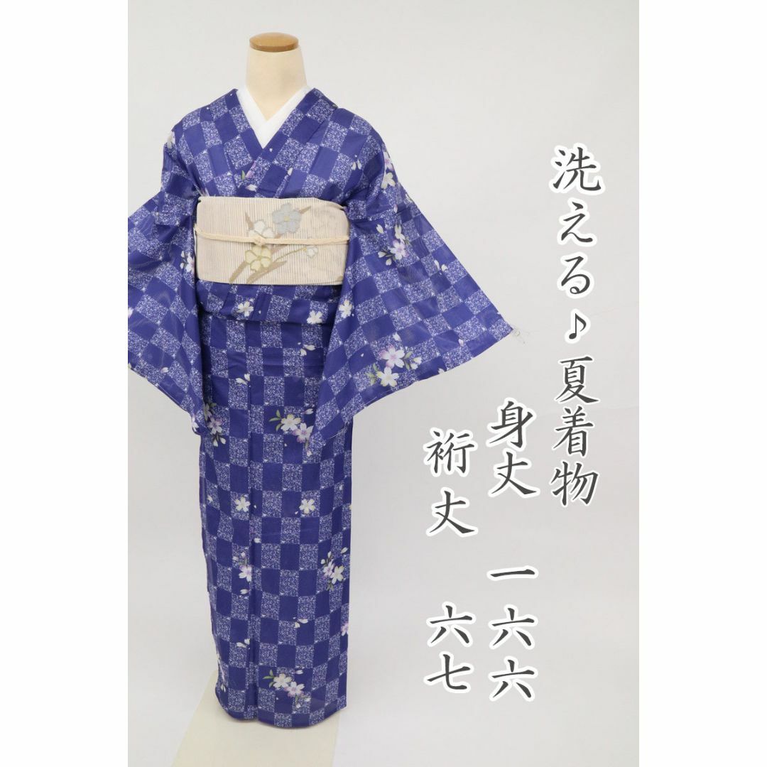 新品　洗える♪夏着物　絽　小紋　化繊　青紫色　市松桜模様　8KA10 | フリマアプリ ラクマ
