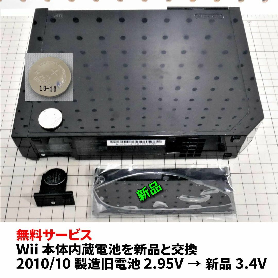 豪華2人で遊べる Wii本体一式、マリオカートWii セット（本体電池交換済）
