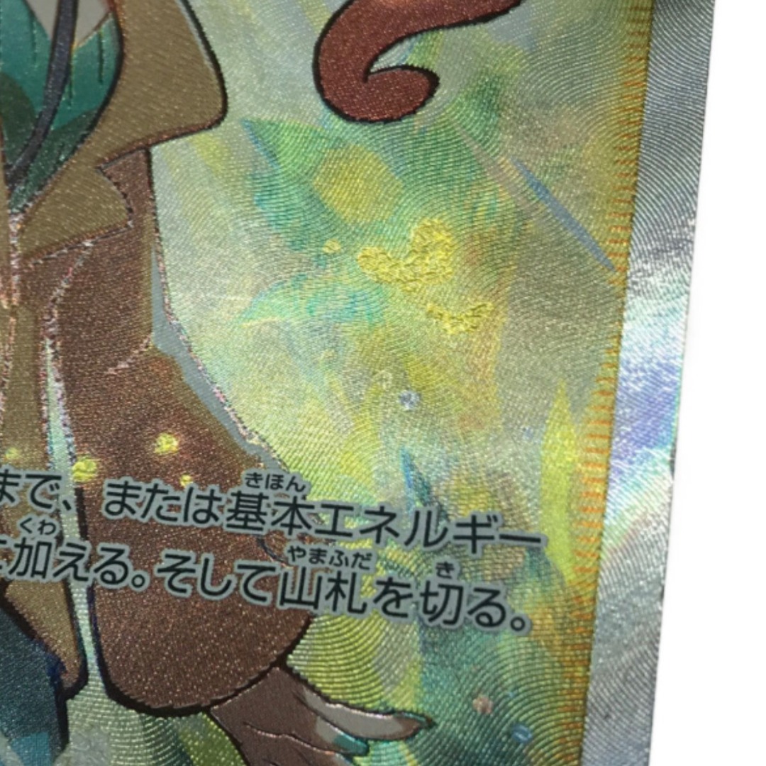 ▽▽ ポケモンカード ソニア .の通販 by なんでもリサイクル