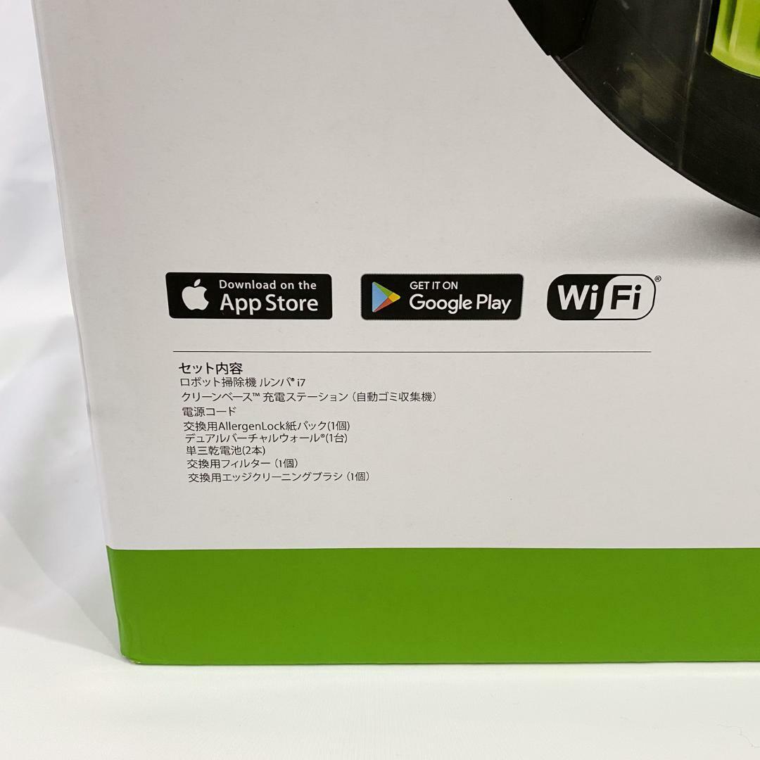 iRobot　ルンバ　i7+　55060　新品 スマホ/家電/カメラの生活家電(掃除機)の商品写真