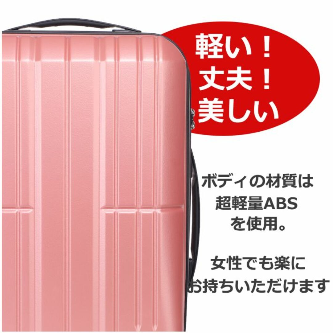 キャリーケース 黒 Lサイズ 大容量 新品 拡張機能付き 軽量 静音 インテリア/住まい/日用品の日用品/生活雑貨/旅行(旅行用品)の商品写真