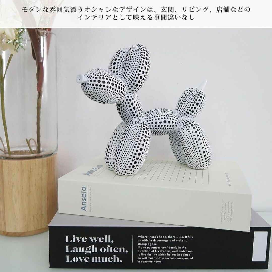 オブジェ モダン 雑貨 置物 バルーンドッグ 犬 幅20cm DO-19WHの オブジェ モダン 雑貨 置物 バルーンドッグ 犬 幅20cm DO-19WHの
