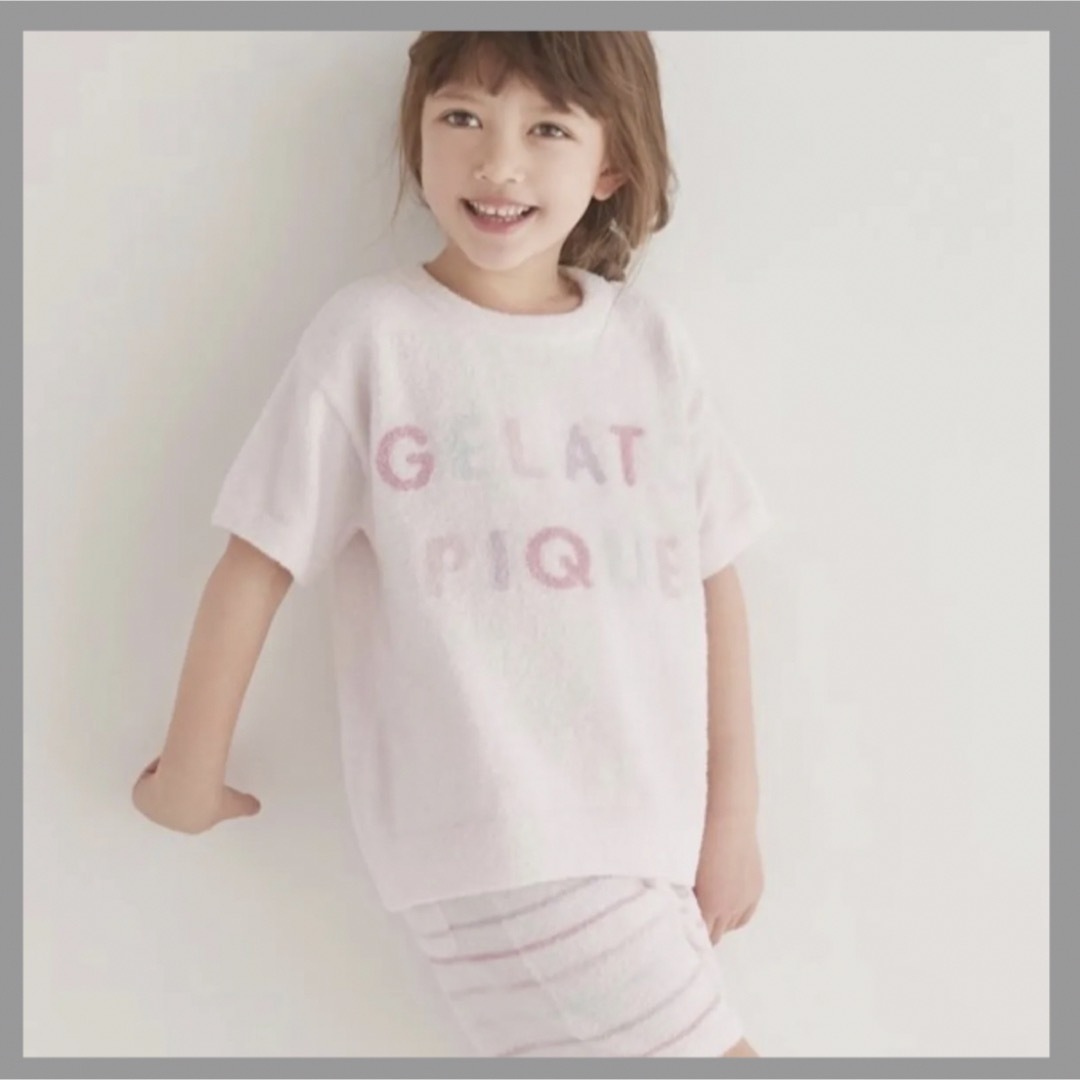 gelato pique - 【KIDS】サイズ90~100 もこもこセットアップ ピンクの ...