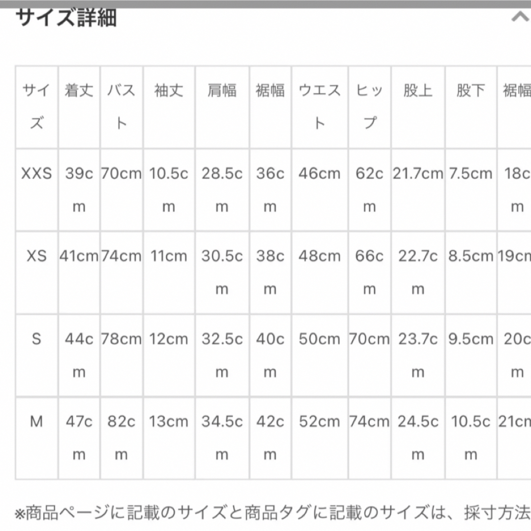 定価9900【KIDS】サイズ90~100 もこもこセットアップ ピンク