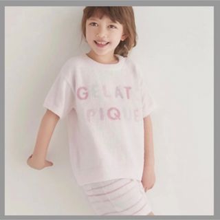 ジェラートピケ(gelato pique)の【KIDS】サイズ90~100 もこもこセットアップ ピンク(その他)