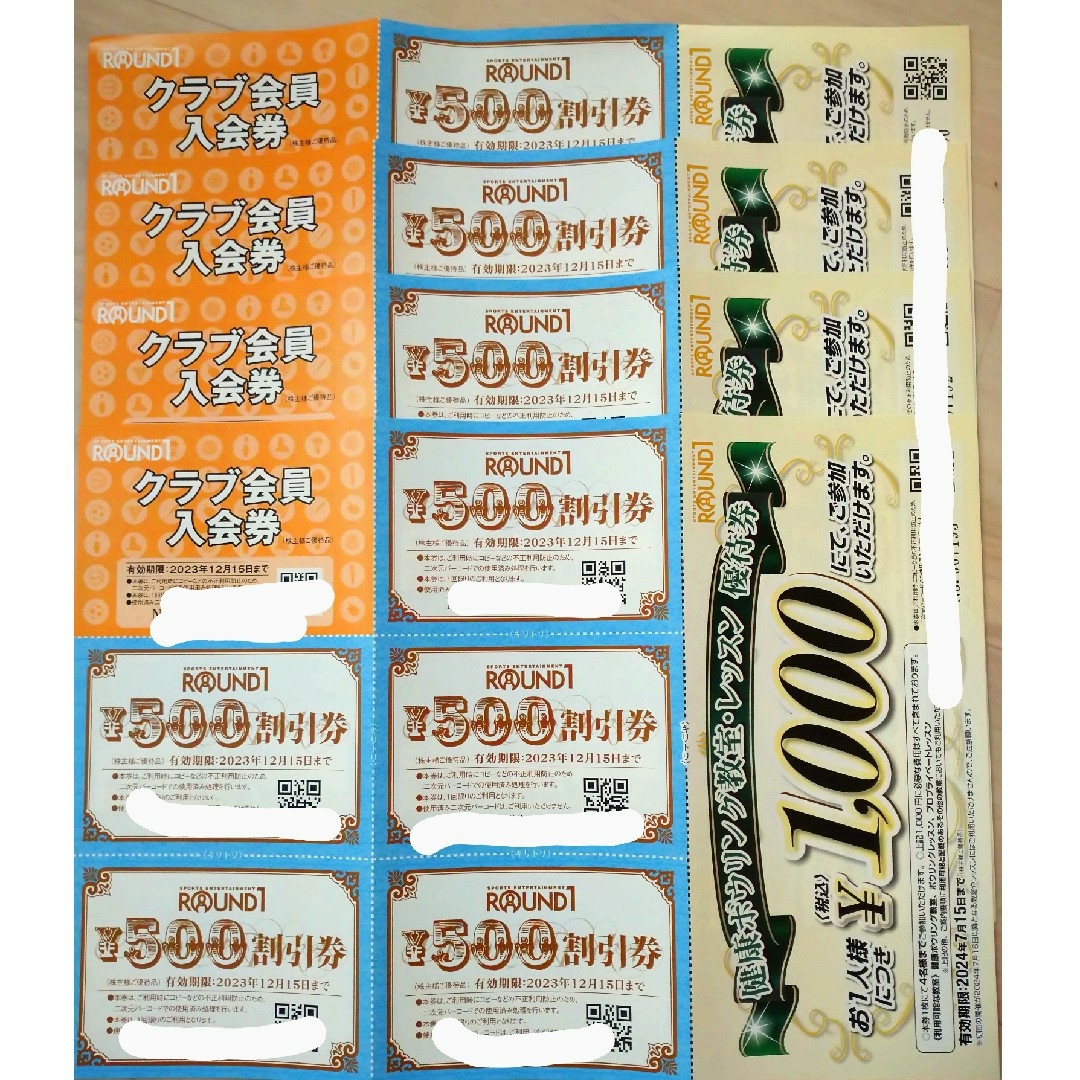 ラウンドワン株主優待10000円分