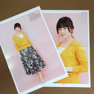 【在庫SALE】小芝風花さん掲載11ページ(ポスターサイズ) 【在庫SALE】小芝風花さん掲載11ページ(ポスターサイズ)