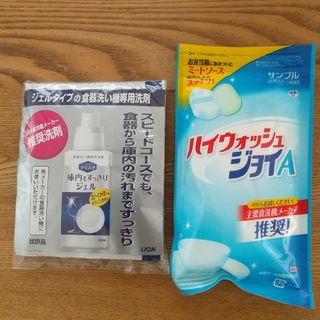 ライオン(LION)の未使用品   食洗機用洗剤(日用品/生活雑貨)