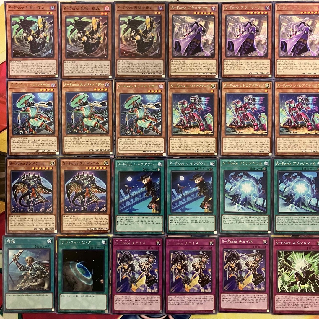 遊戯王 No.973 S-Force セキュリティ フォース デッキ 遊戯王 No.973 S-Force セキュリティ フォース デッキ