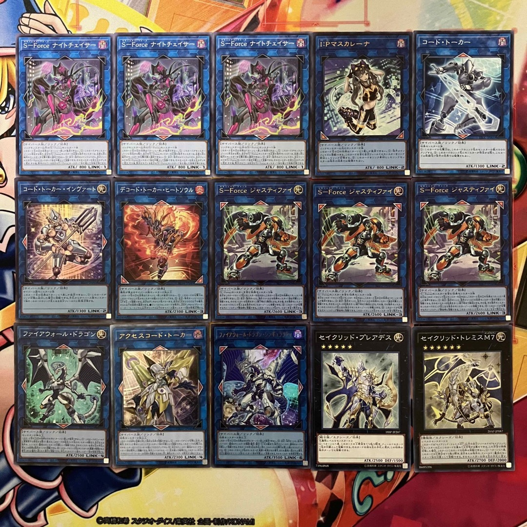 遊戯王 No.973 S-Force セキュリティ フォース デッキ 遊戯王 No.973 S-Force セキュリティ フォース デッキ