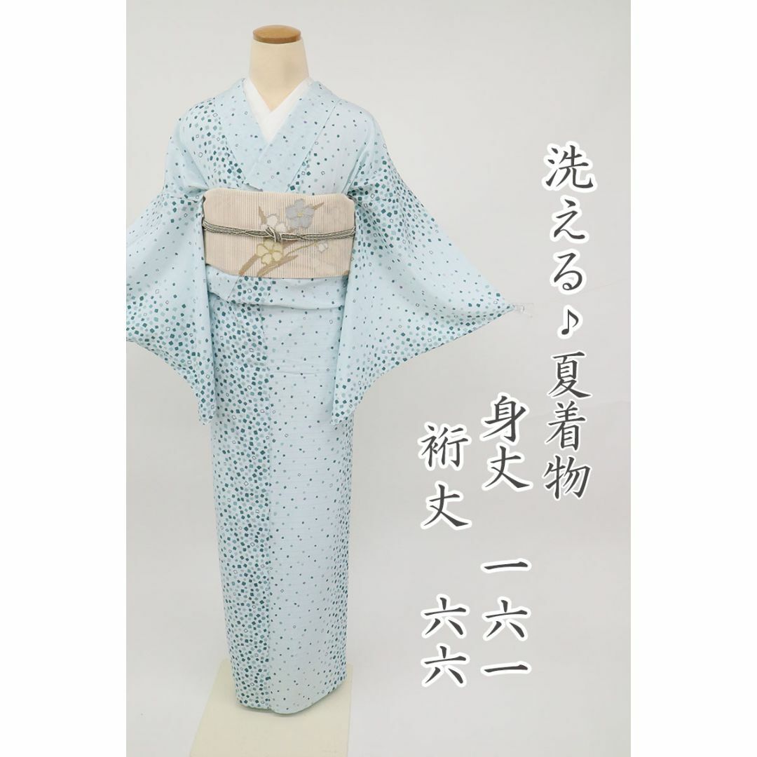 新品　洗える♪夏着物　絽　長尺トールサイズ　角筋暈し　グリーン　化繊　8KP2