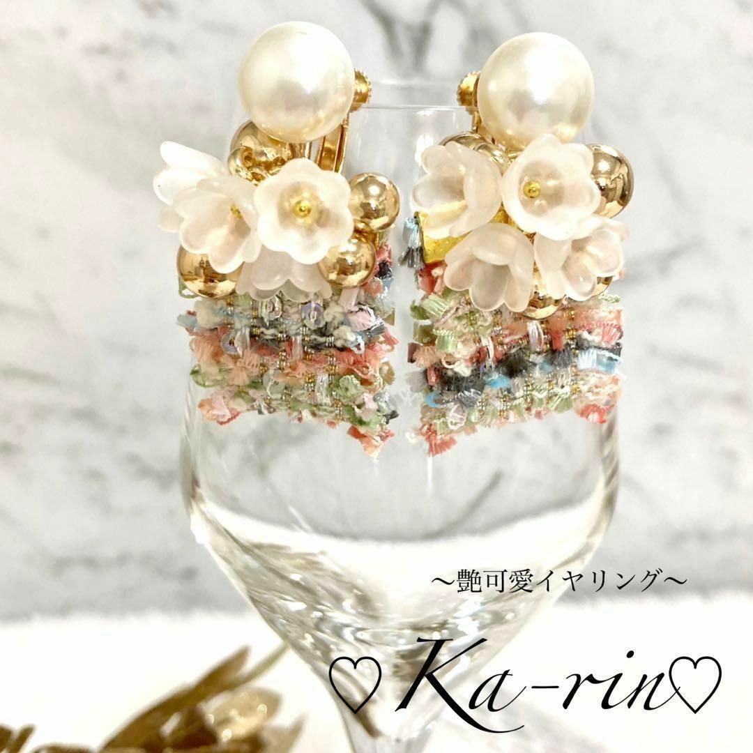 正規取扱店】 ☆フォロー割引あり☆ ハンドメイド イヤリング ピアス 大ぶり お花 タッセル