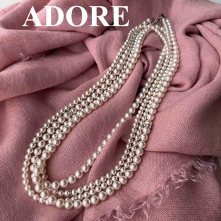 アドーア(ADORE)のアドーア ADORE ネックレス パール(ネックレス)