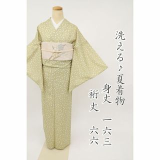 振袖(ベージュ系)の通販 100点以上(レディース) | お得な新品