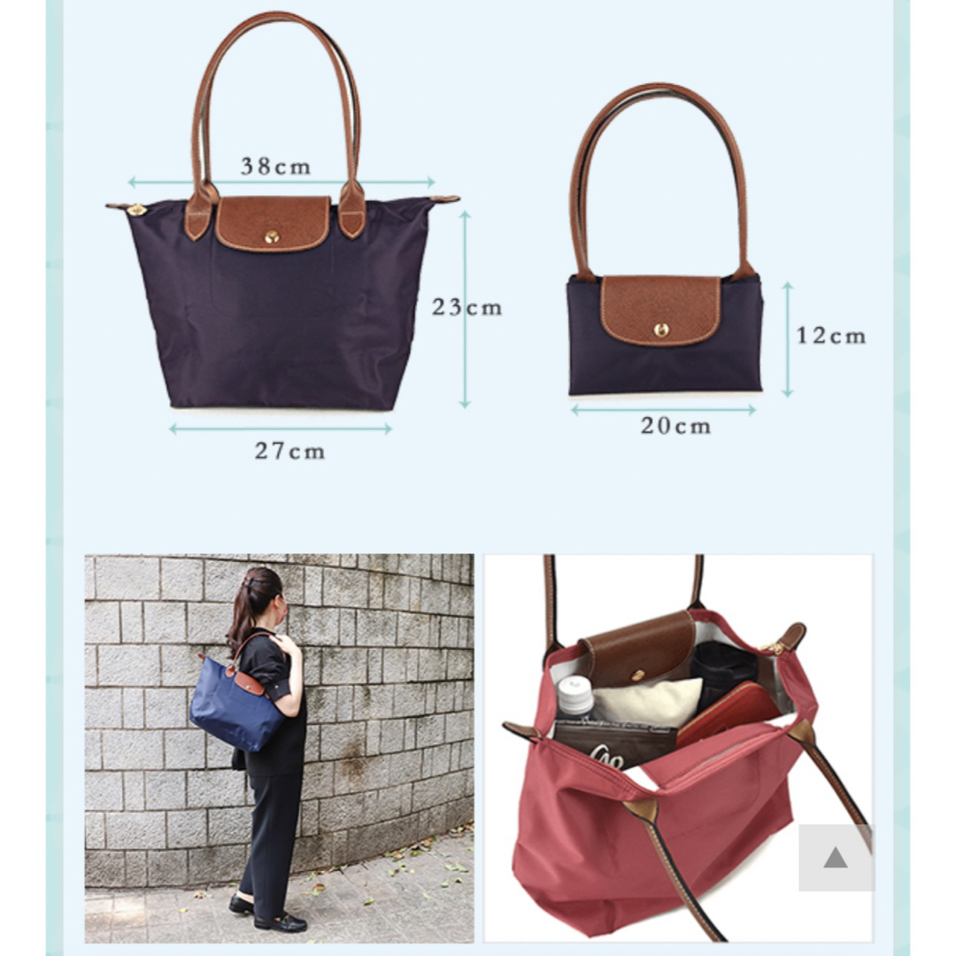 LONGCHAMP ルプリアージュS