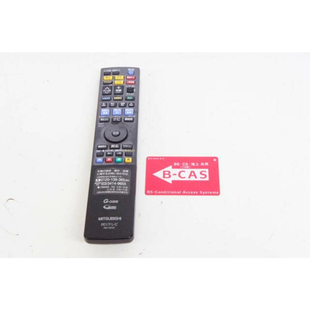 中古】三菱 ブルーレイレコーダー DVR-BZ200 HDD500GBの通販 by 中古】三菱 ブルーレイレコーダー DVR-BZ200 HDD500GBの通販 by