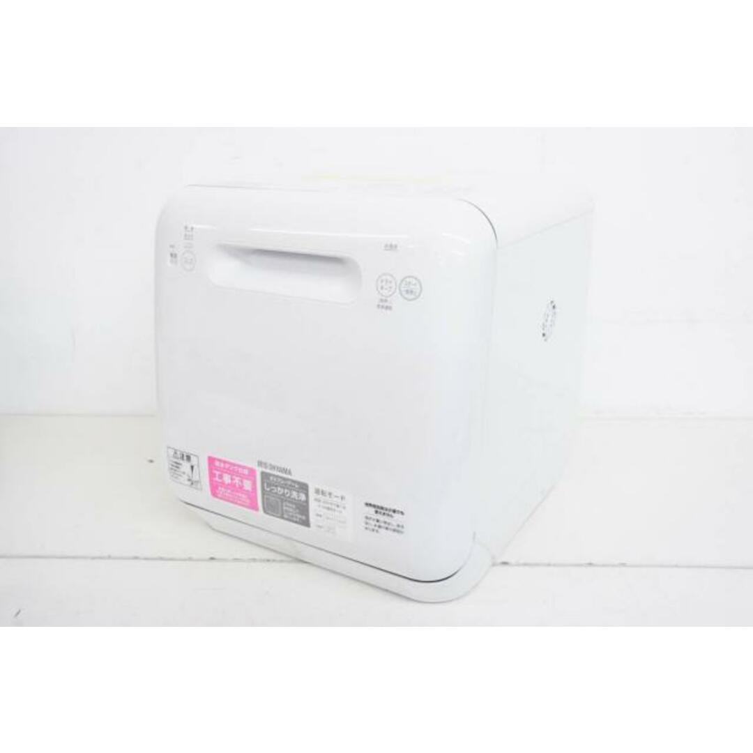 中古】アイリスオーヤマ 食器洗い乾燥機 ISHT-5000-W タンク式の通販 ...