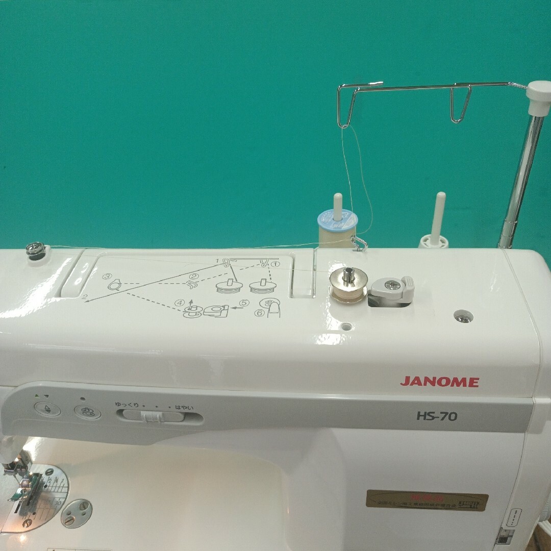 JANOME HS -75 DB型職業用ミシン