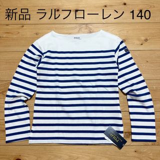 ポロラルフローレン(POLO RALPH LAUREN)の新品　ラルフローレン　ボーダー　ロンT 長袖　140サイズ(Tシャツ/カットソー)