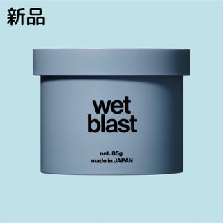 リップス　ウェットブラストワックス　85g    新品(ヘアワックス/ヘアクリーム)