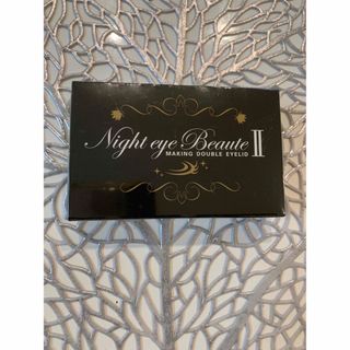 新品未開封】Night eye beauteⅡ ナイトアイボーテⅡの通販|ラクマ