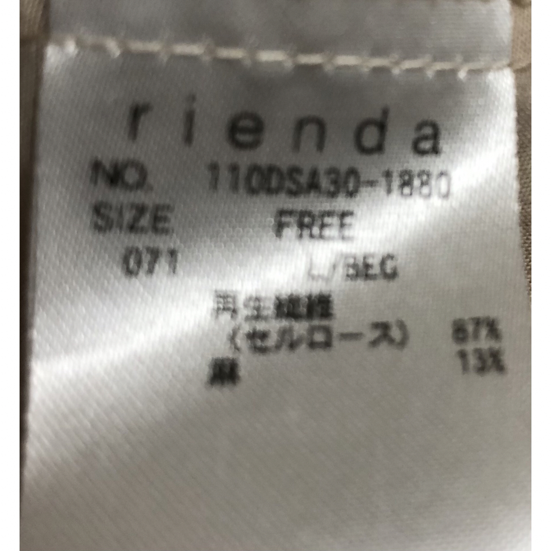 rienda(リエンダ)の☆送料無料☆リエンダ☆rienda☆フリルブラウス レディースのトップス(シャツ/ブラウス(半袖/袖なし))の商品写真
