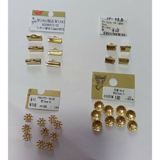 キワセイサクジョ(貴和製作所)の貴和製作所など、、リボン留め•メタルフラワー•花座(各種パーツ)