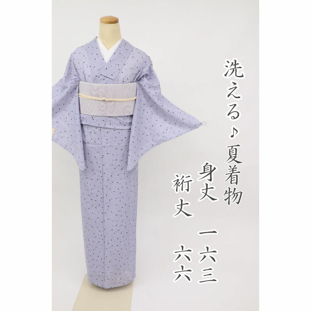 新品 洗える♪夏着物 絽 小紋 長尺トールサイズ 小ナス柄 淡紫 8KP1 | フリマアプリ ラクマ