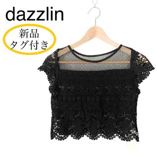 ダズリン(dazzlin)の新品タグ付き dazzlin ドット シースルー レース トップス ブラック(カットソー(半袖/袖なし))