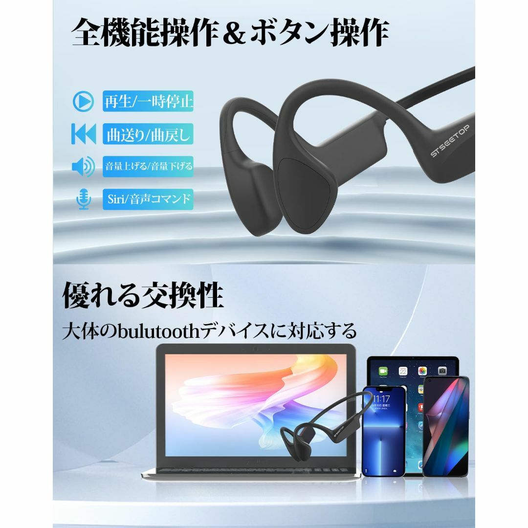 骨伝導イヤホン bluetooth ワイヤレス イヤホン 【耳を塞がない 全密閉 4