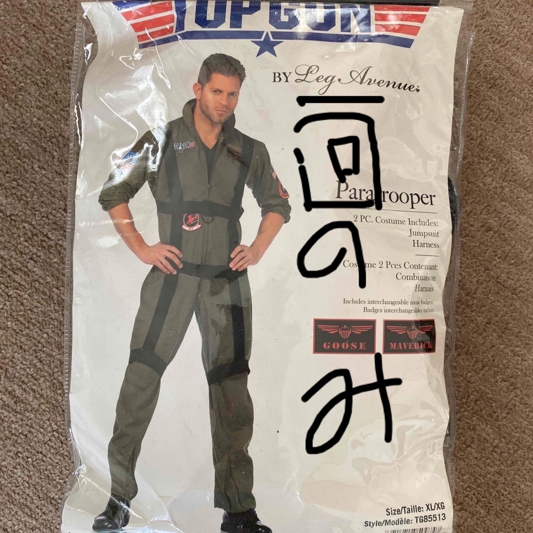 トップガンコスプレ