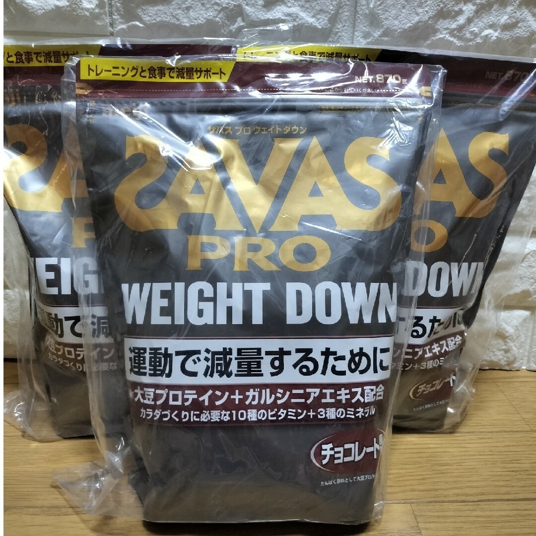 SAVAS - ザバス プロ ウェイトダウン ソイプロテイン チョコレート風味