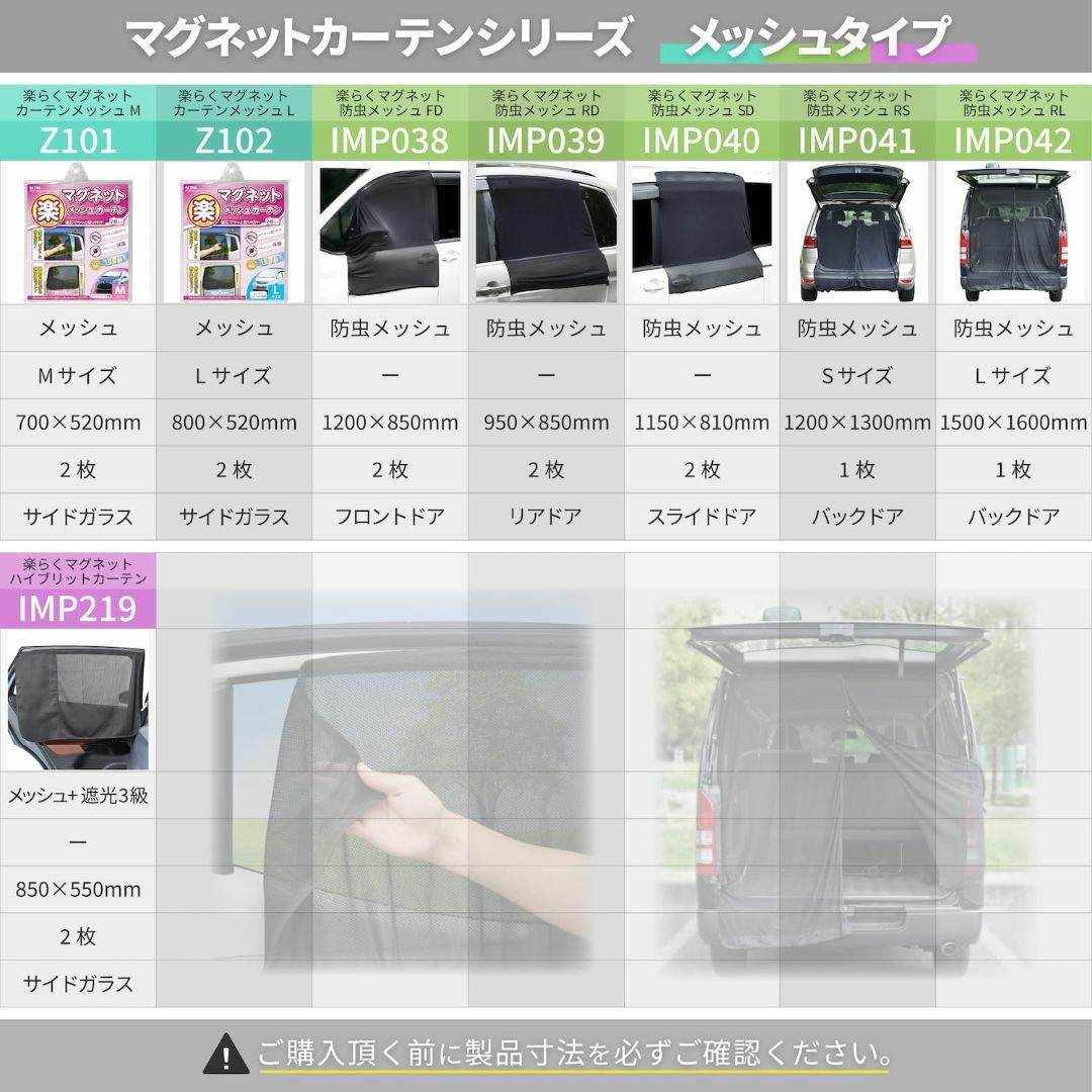 【特価商品】セイワSEIWA カー用品 車種専用品 スズキ・エブリイ EVERY