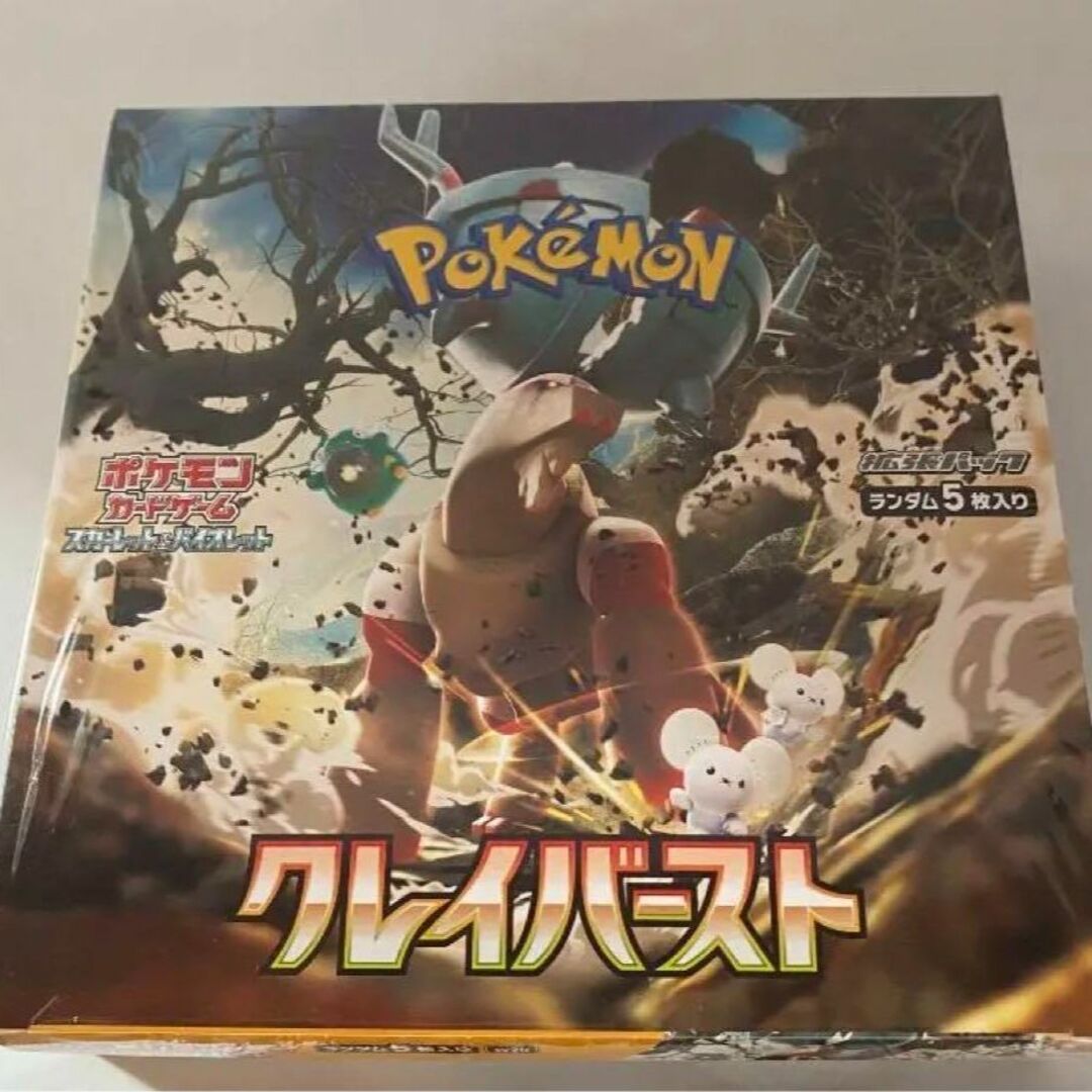 クレイバーストboxシュリンク付き　ポケモンカード