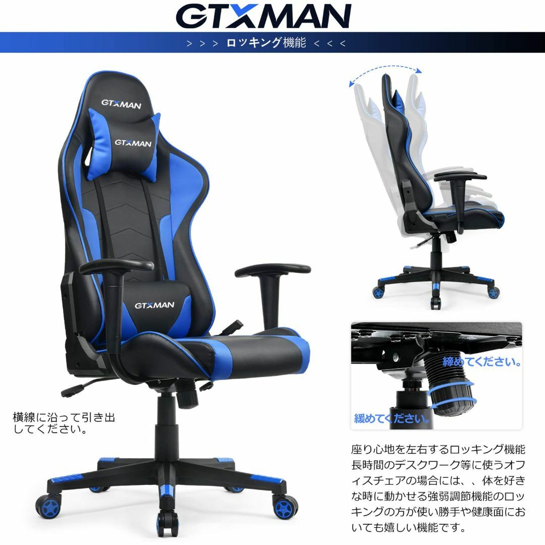 GTXMAN ゲーミングチェア オフィスチェア リクライニング ハイバック レザ