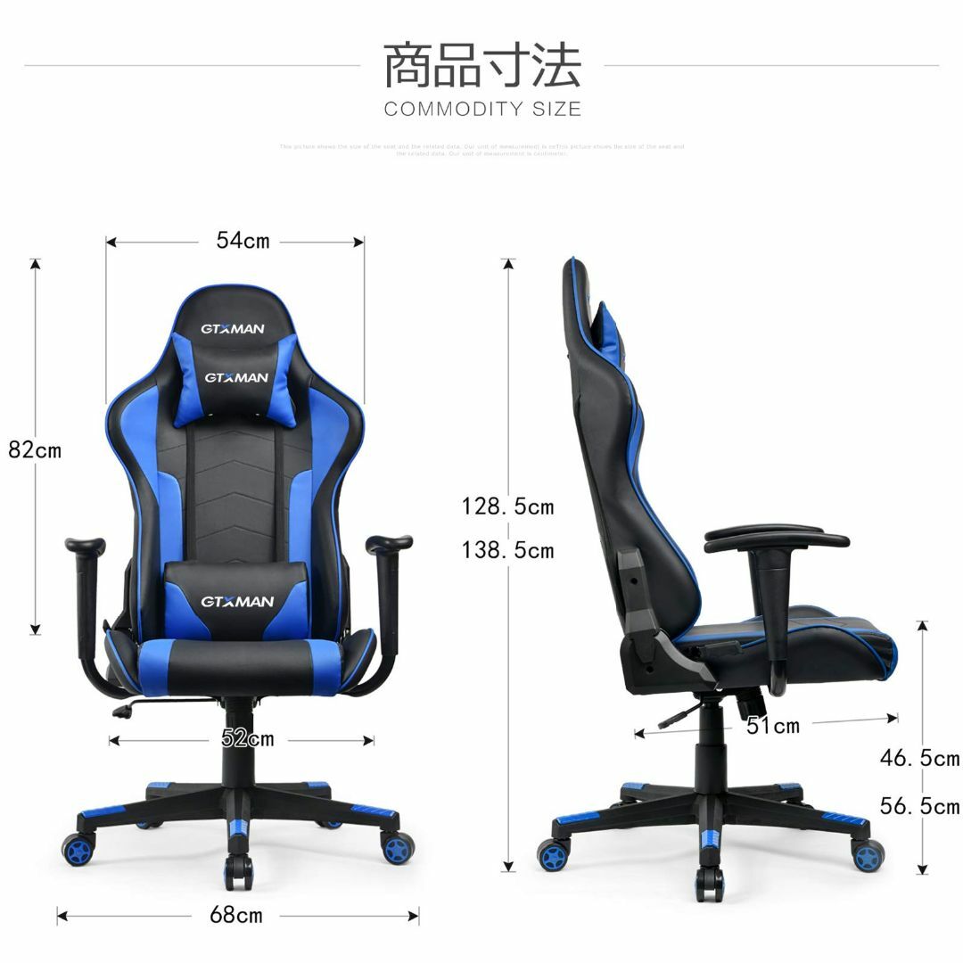 GTXMAN ゲーミングチェア オフィスチェア リクライニング ハイバック レザ
