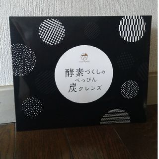 酵素づくしのべっぴん　炭クレンズ(ダイエット食品)