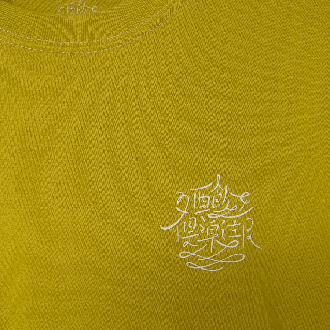 CLUB SAKENOMITAI 酒飲倶楽部　ロゴ Tシャツ　М メンズのトップス(Tシャツ/カットソー(半袖/袖なし))の商品写真