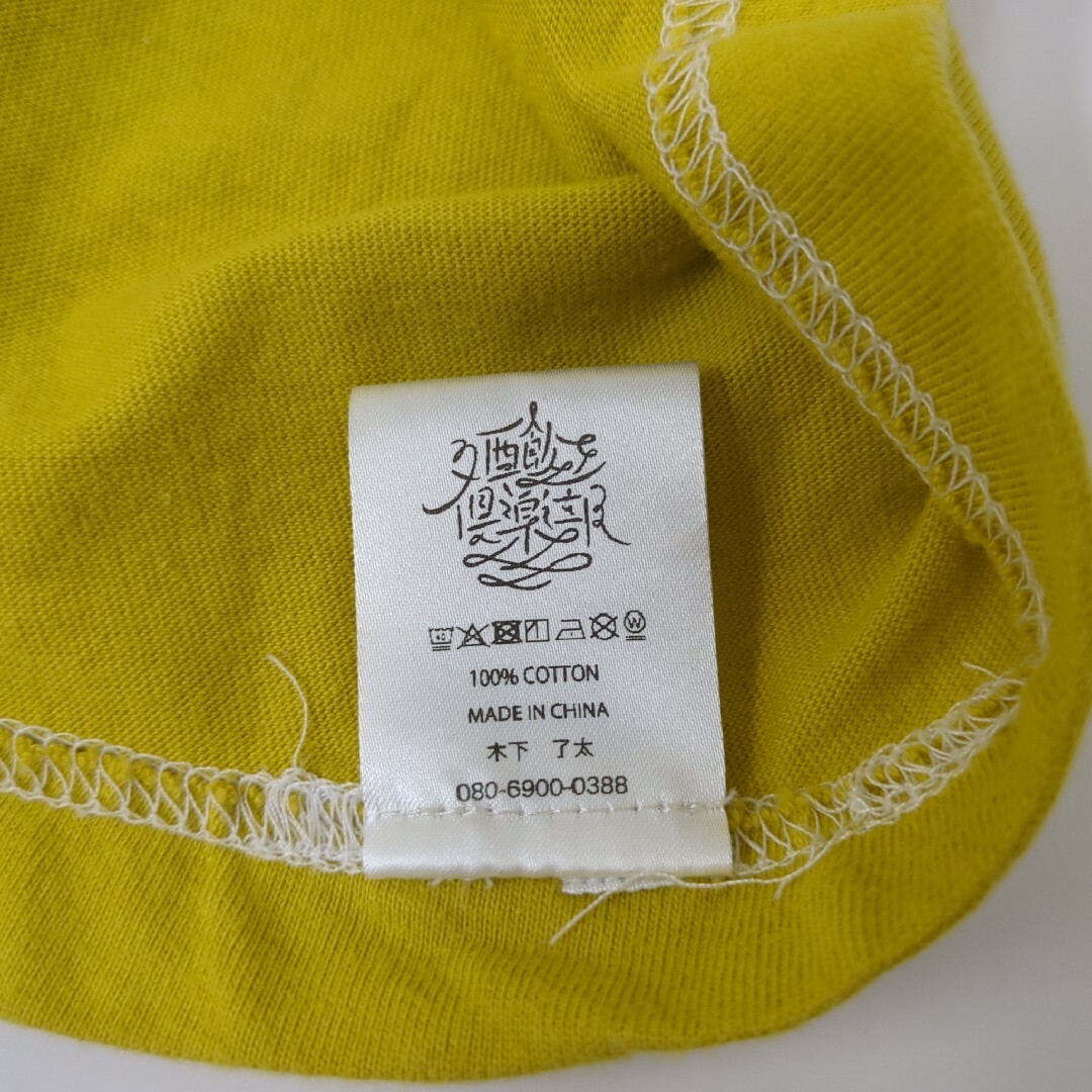 CLUB SAKENOMITAI 酒飲倶楽部　ロゴ Tシャツ　М メンズのトップス(Tシャツ/カットソー(半袖/袖なし))の商品写真