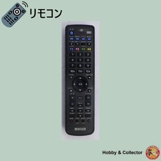 アイオーデータ(IODATA)のIO DATA テレビリモコン RRS9002-4105EM ( #2658 )(その他)