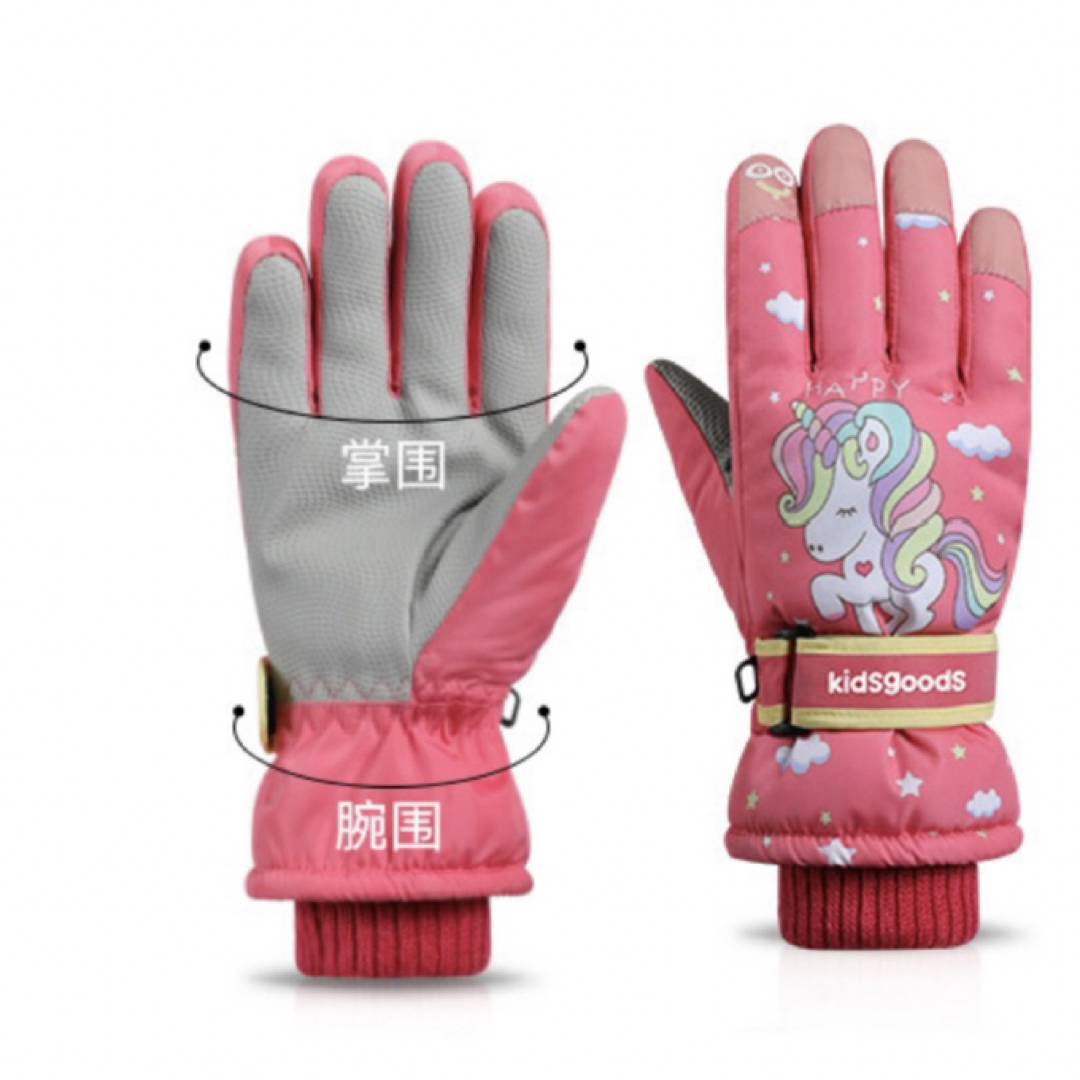 新品未使用】ジュニアスキーグローブ、スノーボードグローブ 手袋ピンクユニコーンの通販 by sakuranohana's shop｜ラクマ